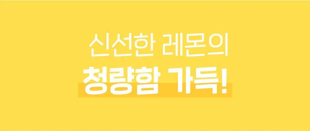 [2025 어워즈] 티젠 콤부차 10T 13종 택1 상세페이지 50